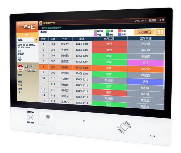 盛源 PERSONA 21.5多點式觸控螢幕電腦 班排機 前瞻 智慧教室 電容觸控